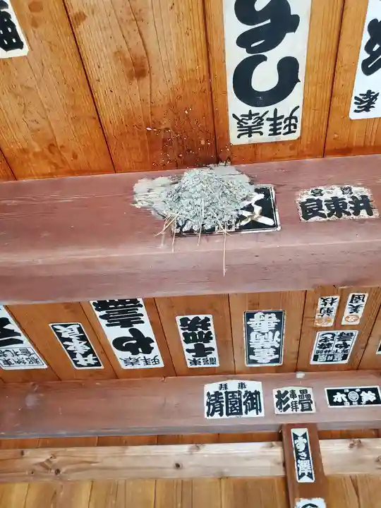 西宮神社(栃木県)