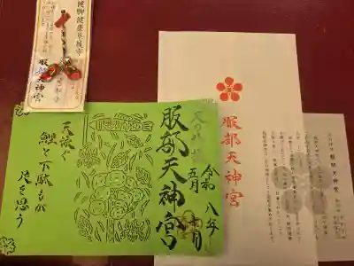 足の神様 服部天神宮の{uncategorized: "未分類", other: "その他", undefined: "問題あり", building: "その他建物", grave: "お墓", sacred_gate: "鳥居", guardian: "狛犬", statue: "像", buddha: "仏像", history: "歴史", nature: "自然", garden: "庭園", animal: "動物", pagoda: "塔", temizu: "手水舎", mountain_gate: "山門・神門", sanctuary: "本殿・本堂", subordinate: "末社・摂社", art: "芸術", scenery: "景色", jizo: "地蔵", ema: "絵馬", goshuin: "御朱印", omikuji: "おみくじ", items: "授与品その他", amulet: "お守り", goshuincho: "御朱印帳", eats: "食事", festival: "お祭り", votive_dance: "神楽", shichigosan: "七五三参", wedding: "結婚式", experience: "体験その他", initially: "初詣", around: "周辺", anti_infection: "感染症対策"}