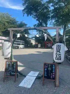 神館飯野高市本多神社(三重県)