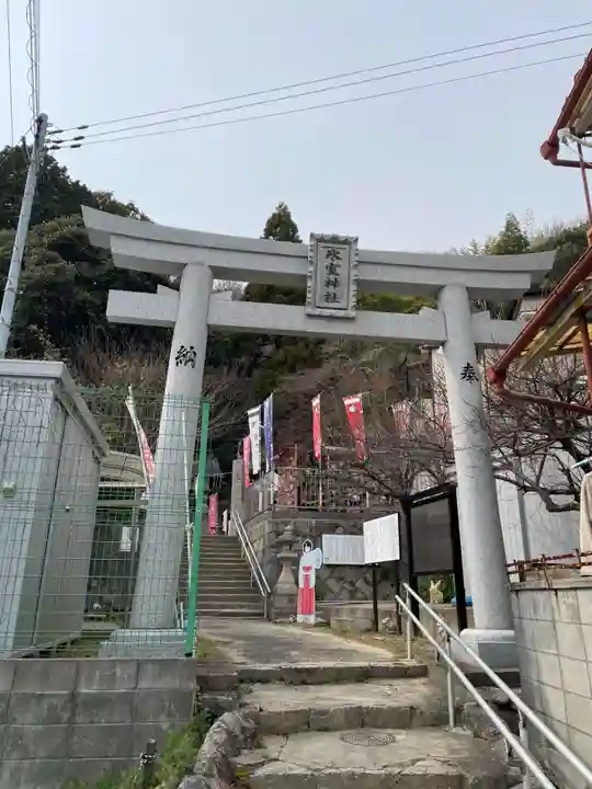 氷室神社(兵庫県)