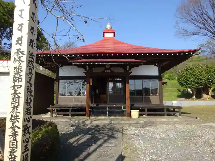 医王寺薬師堂(恩田薬師堂)の本殿・本堂