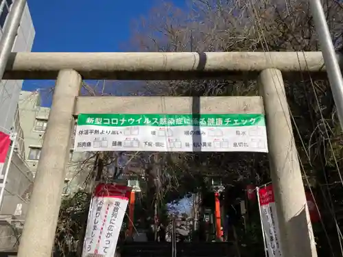 田無神社の鳥居