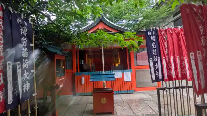 博労稲荷神社(大阪府)