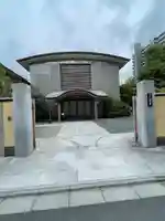 西光寺(東京都)