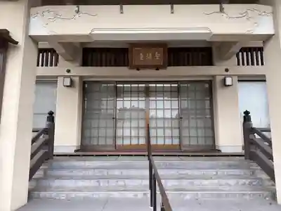 聖徳寺(奈良県)