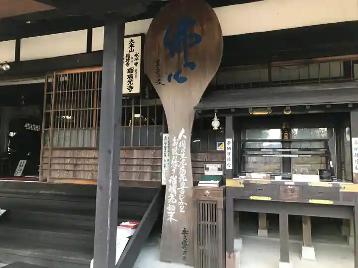 瑠璃光寺のその他建物