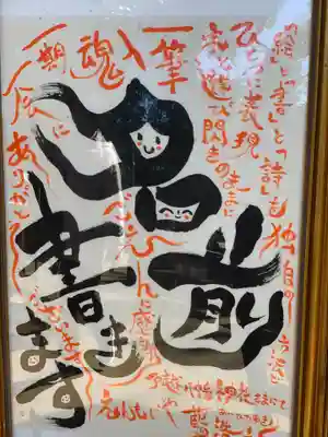 戸越八幡神社のその他建物