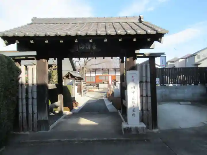 広済寺(東京都)