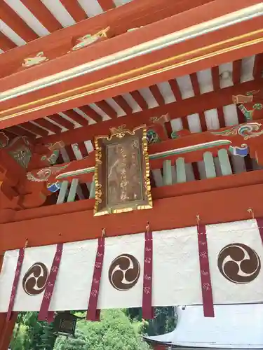 志波彦神社・鹽竈神社(宮城県)