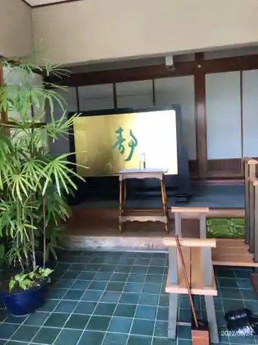 直入院のその他建物