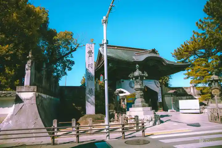 豊川閣 妙厳寺(愛知県)