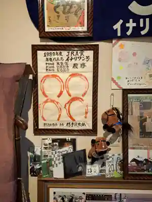 東京羽田 穴守稲荷神社(東京都)