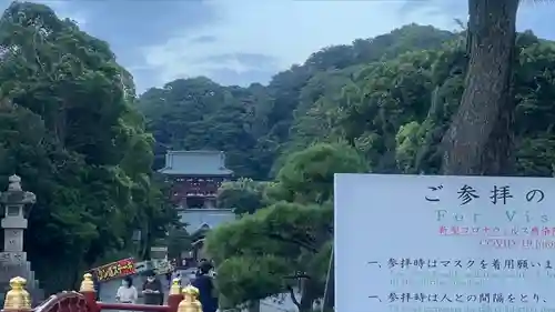 鶴岡八幡宮(神奈川県)