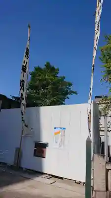 椿神明社のその他建物