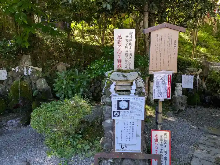 出雲大神宮(京都府)