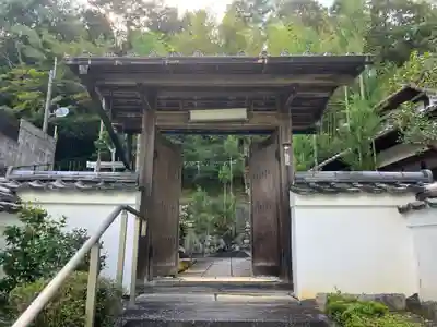 爲因寺(京都府)