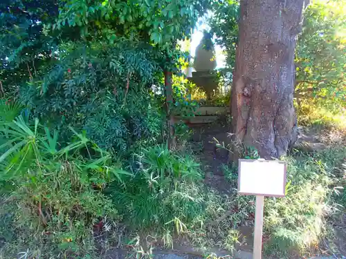 鹿嶋神社のその他建物