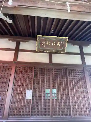 来迎院(京都府)