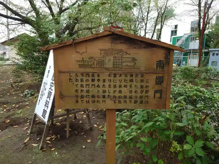 世良田東照宮のその他建物