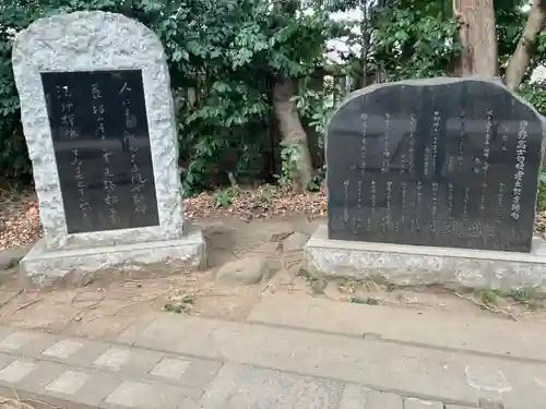 芝東照宮(東京都)