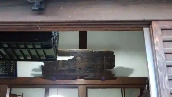 雲松院のその他建物