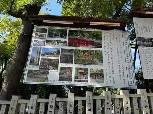 枚岡神社(大阪府)