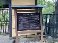 豪徳寺(東京都)