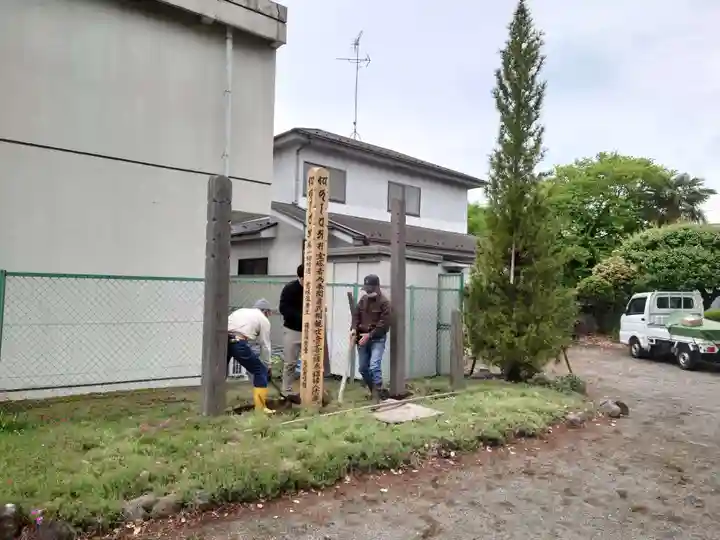 覚円坊(覺圓坊)(東京都)