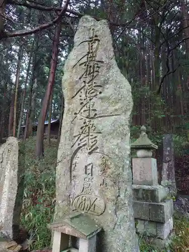 妙見教会(岐阜県)