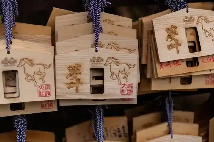 諏訪大社(長野県)