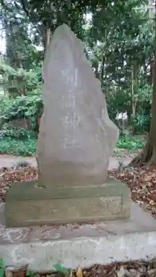 八坂神社のその他建物