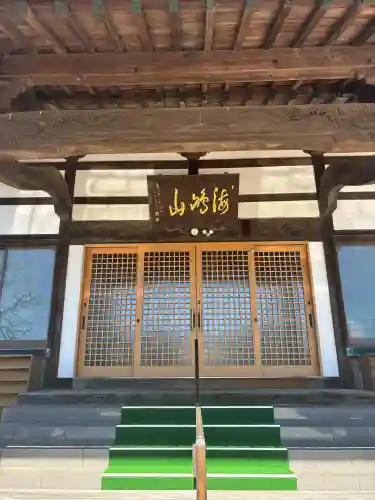 海嶋山 福泉寺（静岡県富士市）の{uncategorized: "未分類", other: "その他", undefined: "問題あり", building: "その他建物", grave: "お墓", sacred_gate: "鳥居", guardian: "狛犬", statue: "像", buddha: "仏像", history: "歴史", nature: "自然", garden: "庭園", animal: "動物", pagoda: "塔", temizu: "手水舎", mountain_gate: "山門・神門", sanctuary: "本殿・本堂", subordinate: "末社・摂社", art: "芸術", scenery: "景色", jizo: "地蔵", ema: "絵馬", goshuin: "御朱印", omikuji: "おみくじ", items: "授与品その他", amulet: "お守り", goshuincho: "御朱印帳", eats: "食事", festival: "お祭り", votive_dance: "神楽", shichigosan: "七五三参", wedding: "結婚式", experience: "体験その他", initially: "初詣", around: "周辺", anti_infection: "感染症対策"}