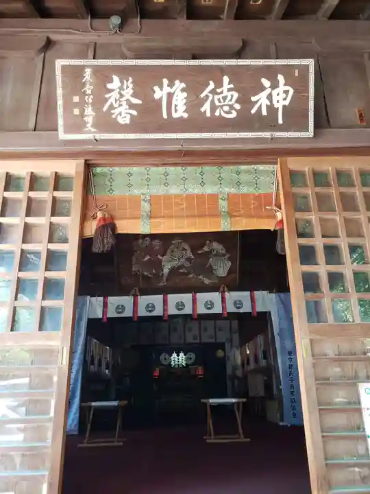 染井稲荷神社(東京都)