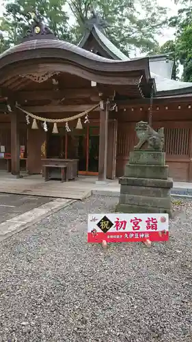 岩槻久伊豆神社の本殿