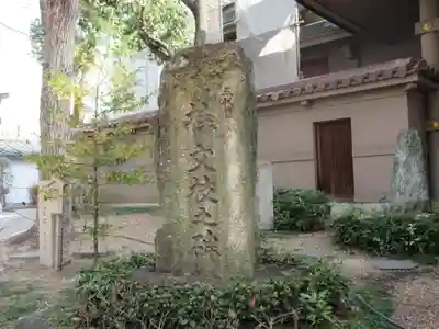 高津宮(大阪府)