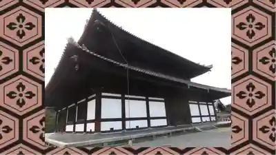 東福禅寺（東福寺）(京都府)