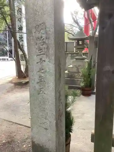 尾州内津妙見寺のその他建物