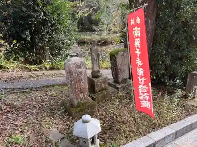 縁城寺(京都府)