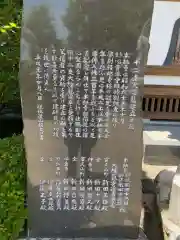 本栖寺(福島県)