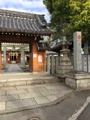 布忍神社の山門・神門
