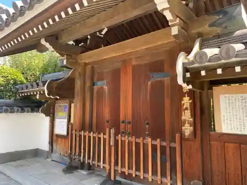 青蓮寺(大阪府)