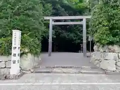 伊雜宮（皇大神宮別宮）の鳥居