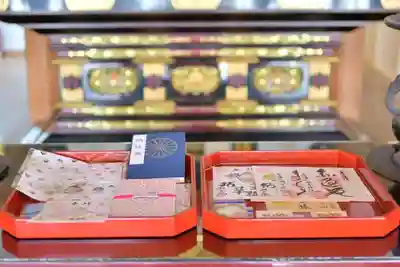 潮音院の授与品その他