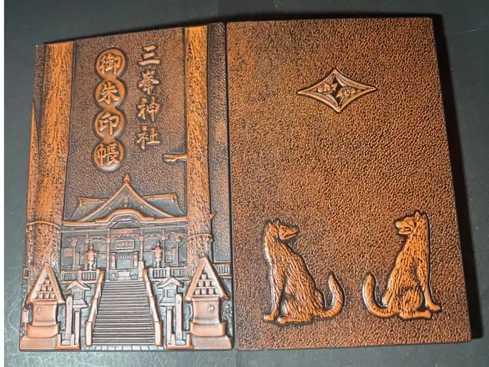 三峯神社の御朱印帳
