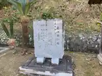 正八幡神社のその他建物