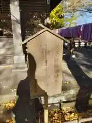 久木神社の建物その他