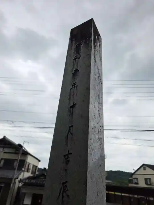天宮神社(静岡県)