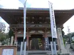 護国之寺(岐阜県)