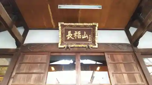 本照寺のその他建物