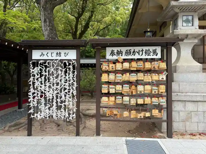 湊川神社の{uncategorized: "未分類", other: "その他", undefined: "問題あり", building: "その他建物", grave: "お墓", sacred_gate: "鳥居", guardian: "狛犬", statue: "像", buddha: "仏像", history: "歴史", nature: "自然", garden: "庭園", animal: "動物", pagoda: "塔", temizu: "手水舎", mountain_gate: "山門・神門", sanctuary: "本殿・本堂", subordinate: "末社・摂社", art: "芸術", scenery: "景色", jizo: "地蔵", ema: "絵馬", goshuin: "御朱印", omikuji: "おみくじ", items: "授与品その他", amulet: "お守り", goshuincho: "御朱印帳", eats: "食事", festival: "お祭り", votive_dance: "神楽", shichigosan: "七五三参", wedding: "結婚式", experience: "体験その他", initially: "初詣", around: "周辺", anti_infection: "感染症対策"}